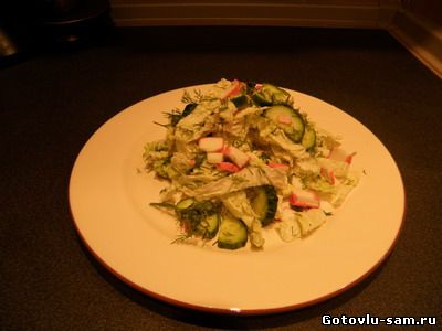 Салат из пекинской капусты